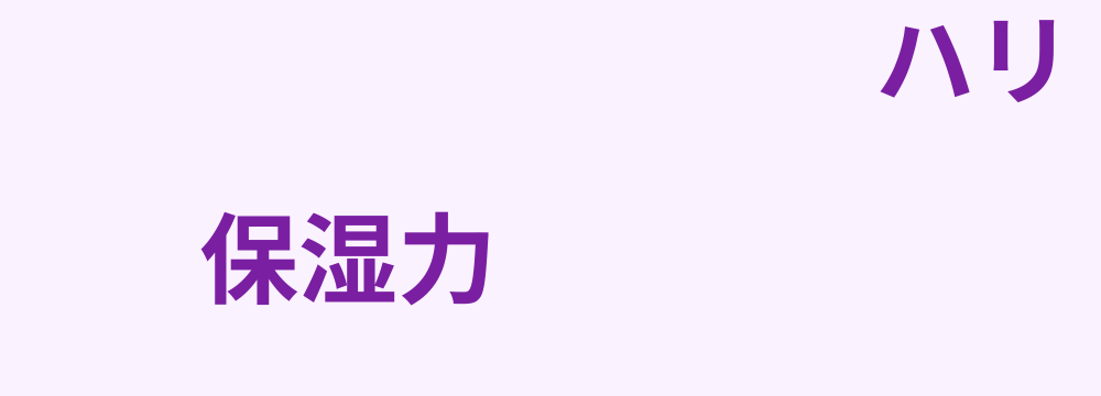 レビューキーワード分析