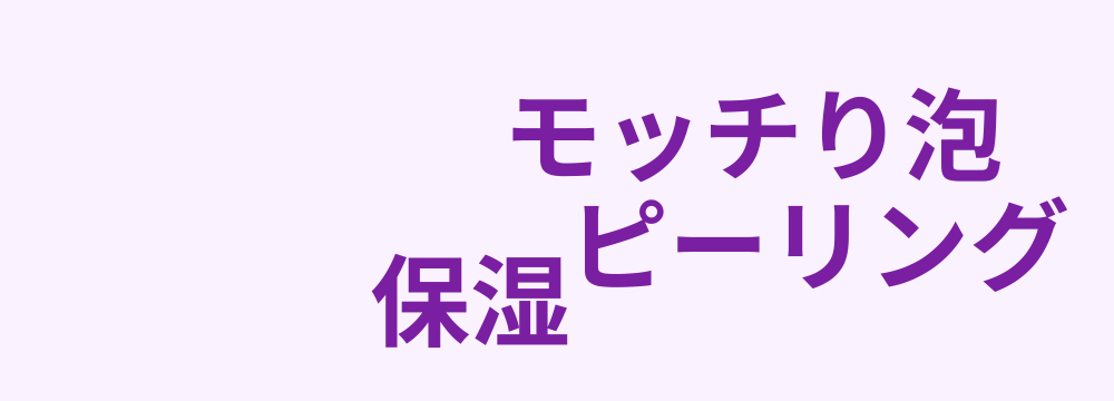 レビューキーワード分析