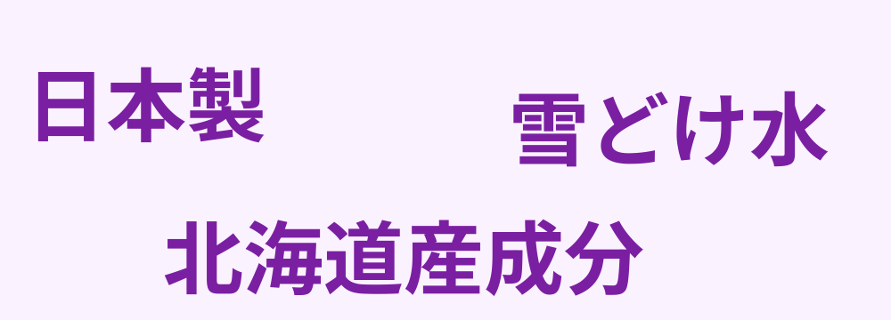 レビューキーワード分析