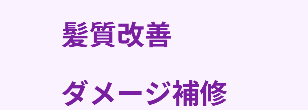 レビューキーワード分析