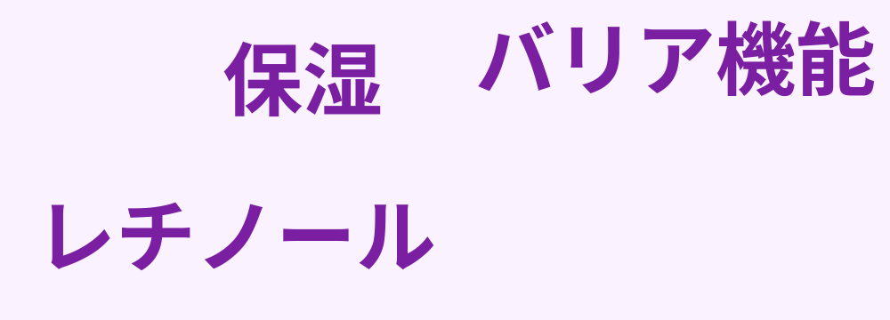 レビューキーワード分析
