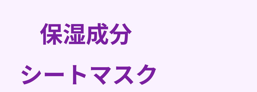 レビューキーワード分析
