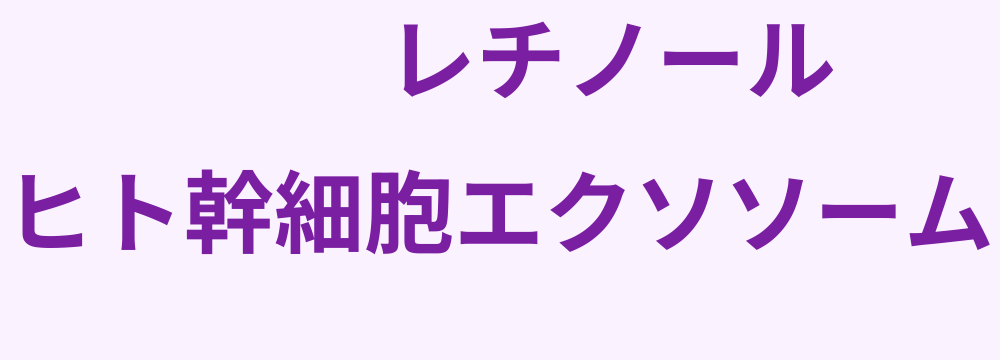 レビューキーワード分析
