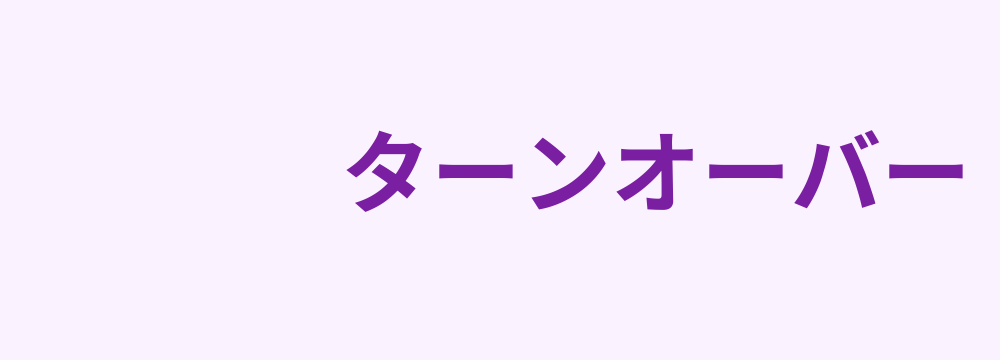 レビューキーワード分析