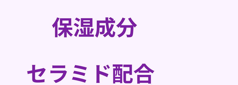 レビューキーワード分析