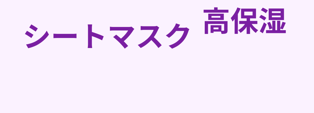 レビューキーワード分析
