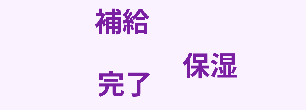 レビューキーワード分析