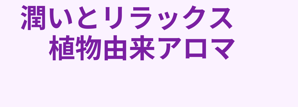 レビューキーワード分析