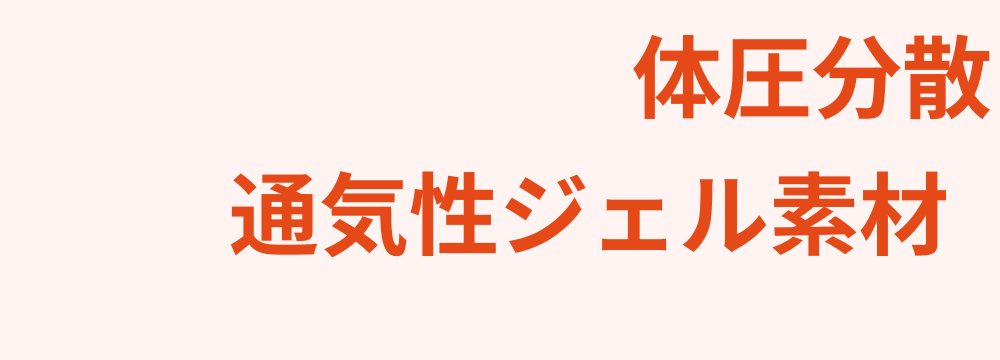レビューキーワード分析