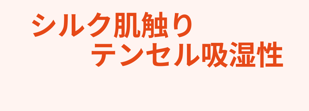 レビューキーワード分析