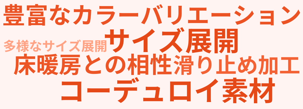 レビューキーワード分析