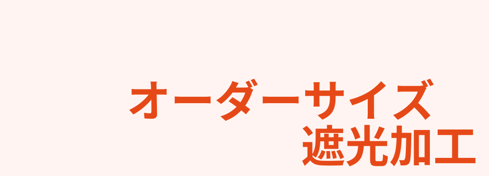 レビューキーワード分析