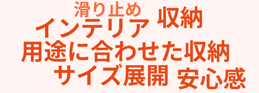 レビューキーワード分析