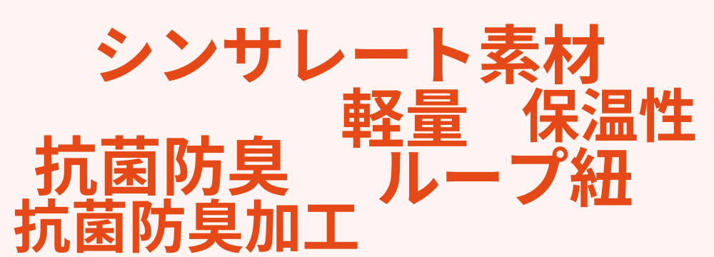 レビューキーワード分析