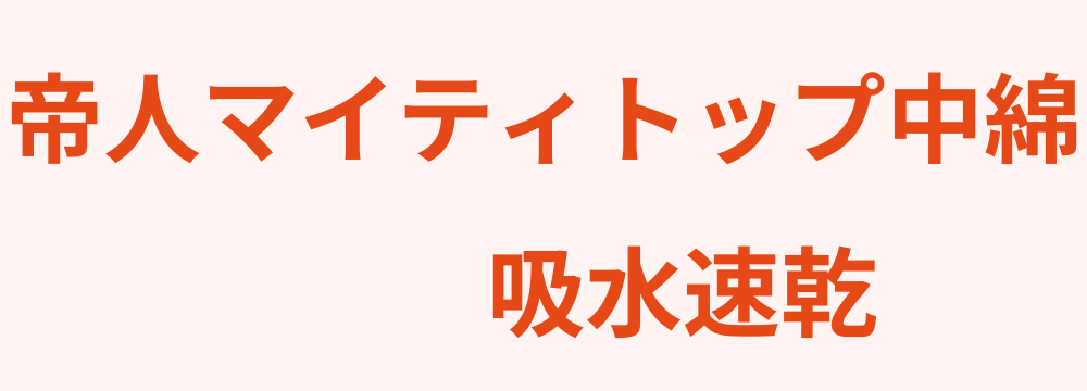 レビューキーワード分析