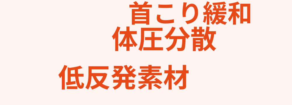 レビューキーワード分析