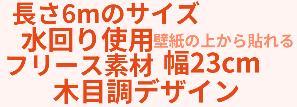 レビューキーワード分析