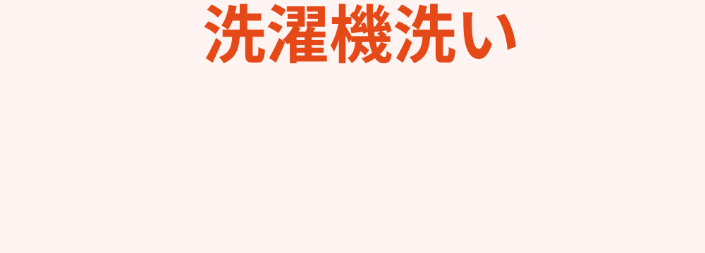 レビューキーワード分析
