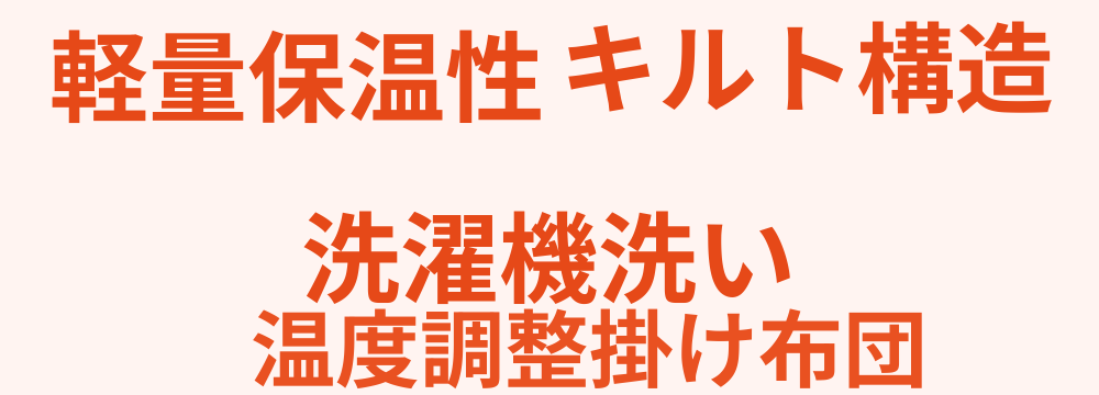 レビューキーワード分析