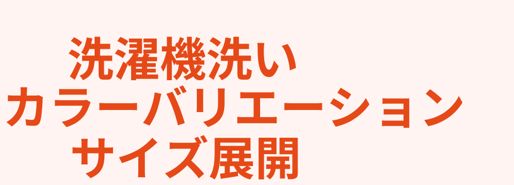 レビューキーワード分析