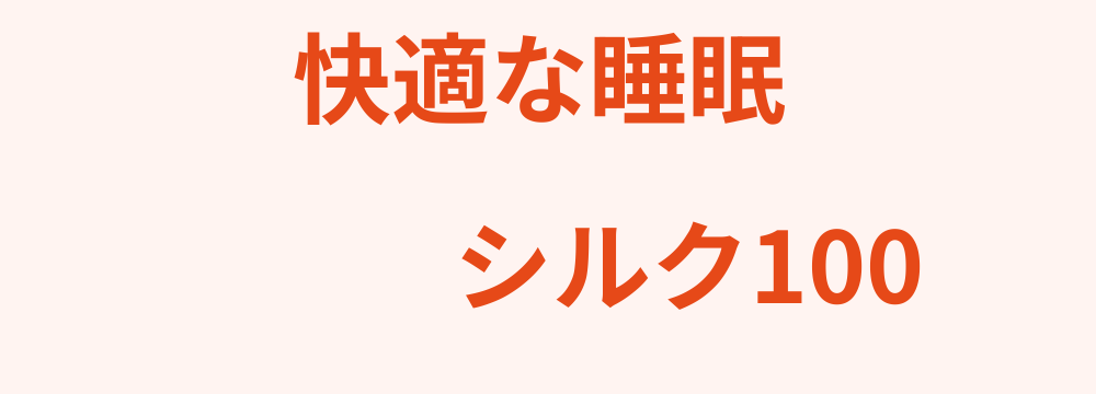 レビューキーワード分析