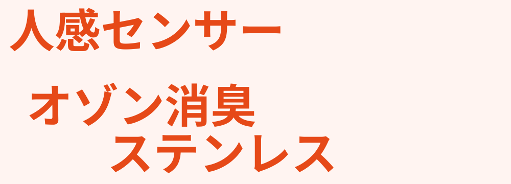 レビューキーワード分析