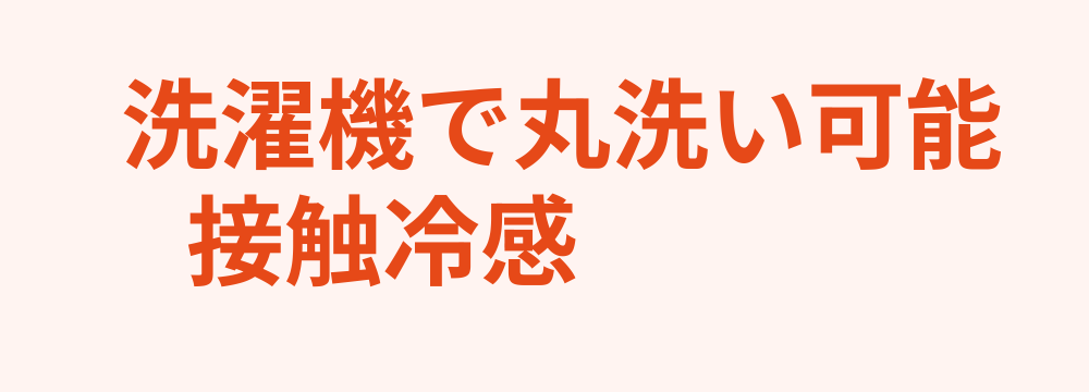 レビューキーワード分析
