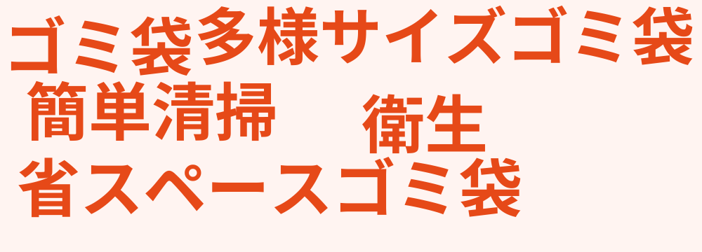 レビューキーワード分析