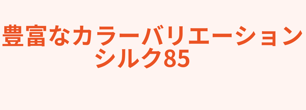 レビューキーワード分析