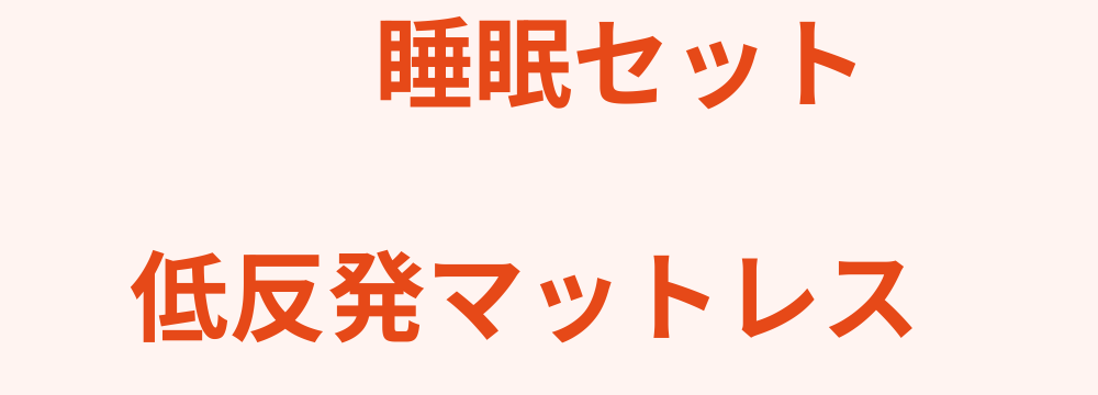 レビューキーワード分析