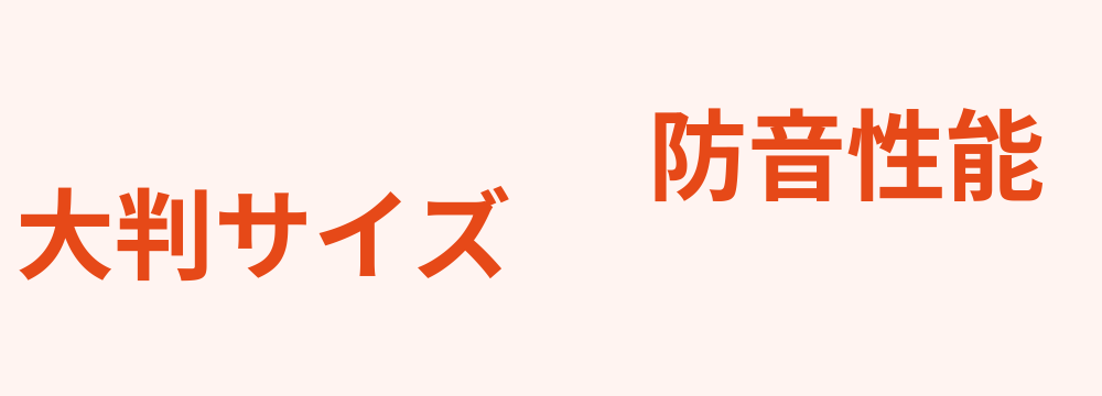 レビューキーワード分析