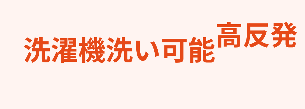 レビューキーワード分析