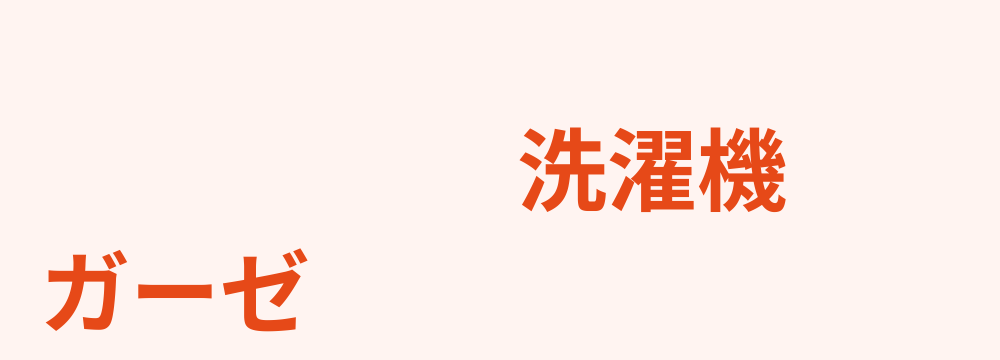 レビューキーワード分析