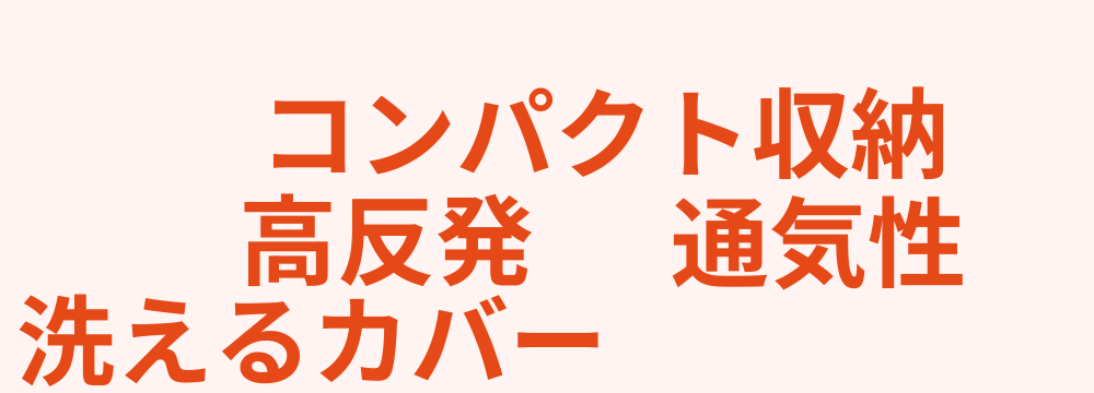 レビューキーワード分析