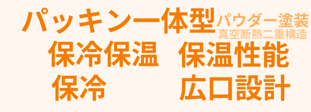 レビューキーワード分析