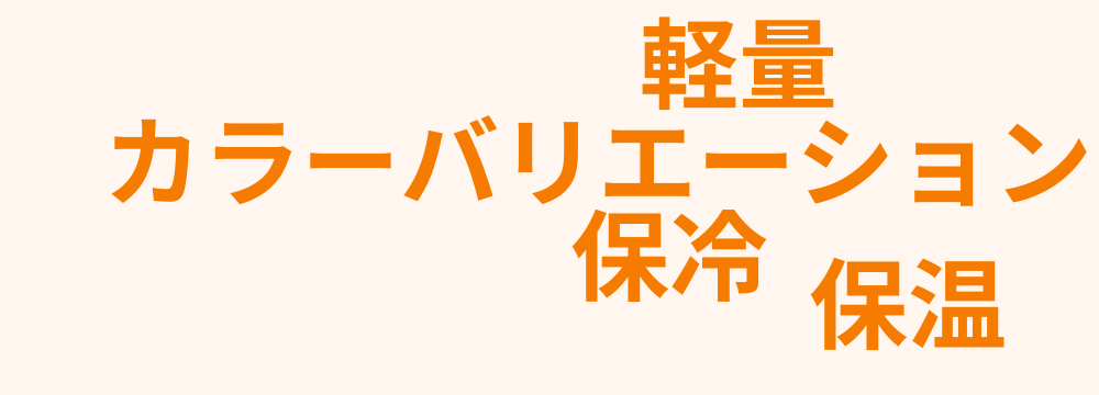 レビューキーワード分析