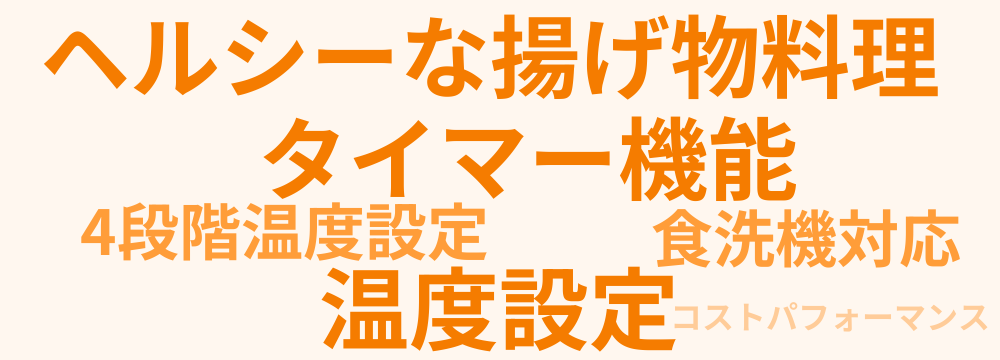 レビューキーワード分析