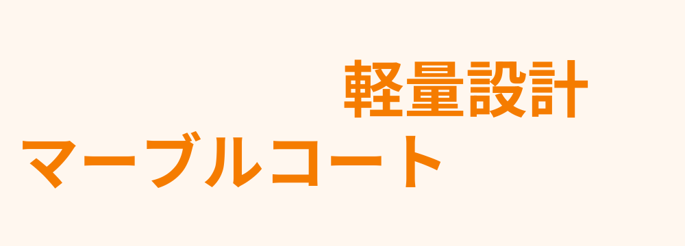 レビューキーワード分析