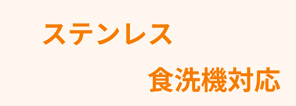 レビューキーワード分析