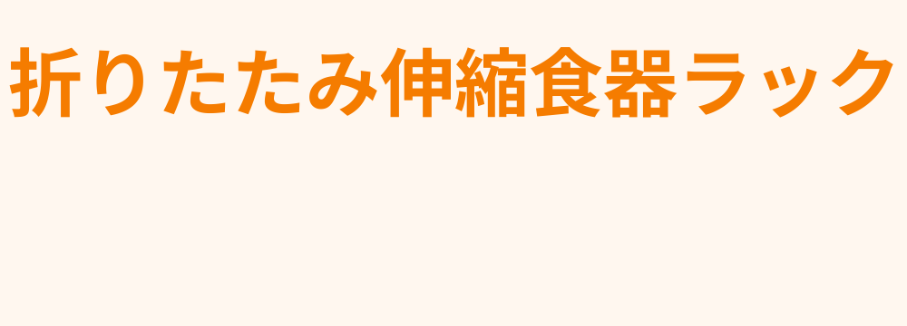 レビューキーワード分析