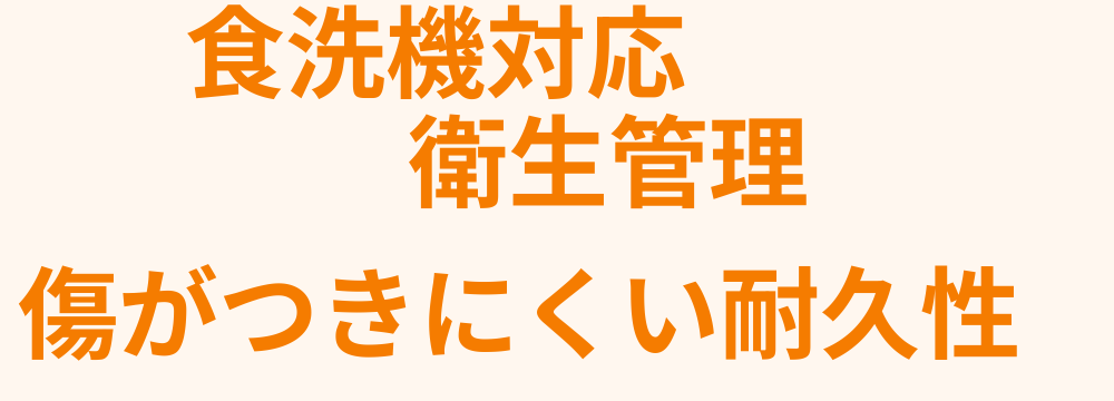 レビューキーワード分析