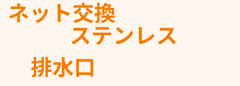 レビューキーワード分析