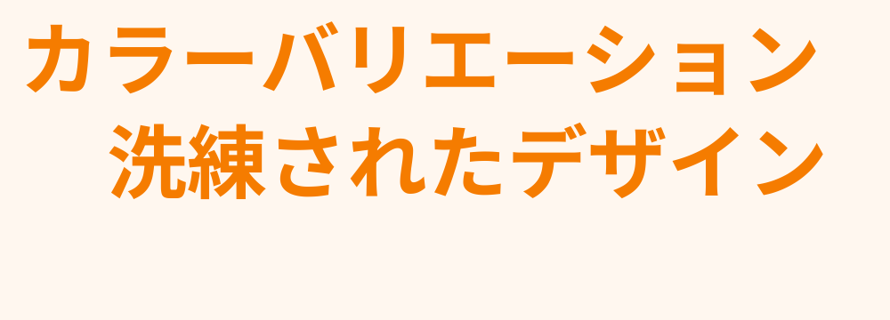 レビューキーワード分析