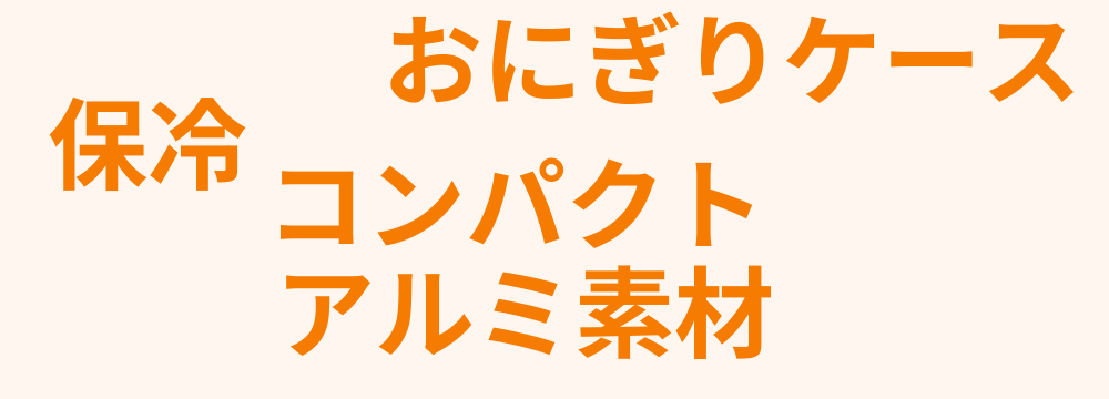 レビューキーワード分析