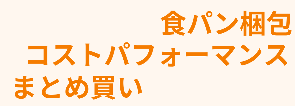 レビューキーワード分析