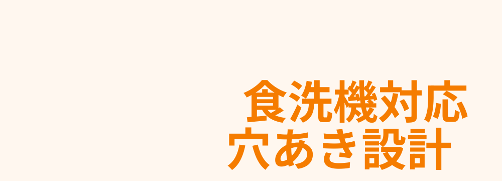 レビューキーワード分析