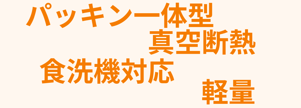 レビューキーワード分析