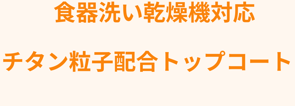 レビューキーワード分析