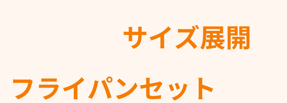 レビューキーワード分析