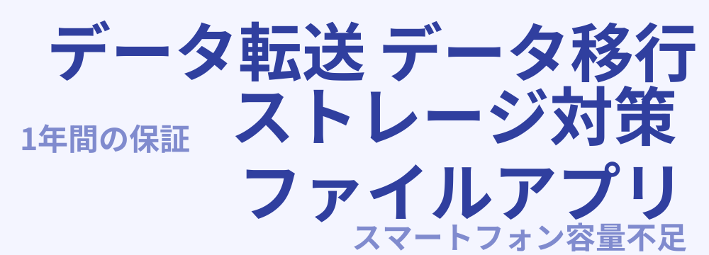レビューキーワード分析